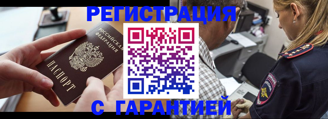 форма 3 в Жукове