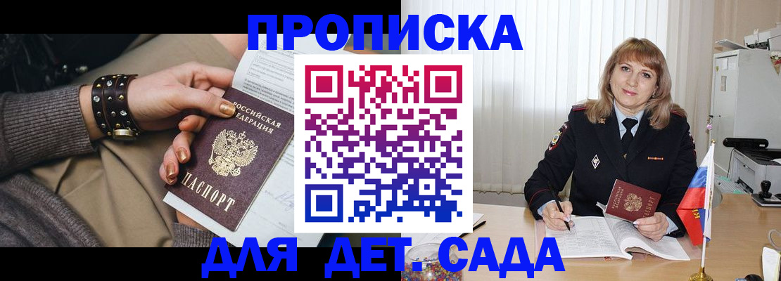 форма 3 в Жукове